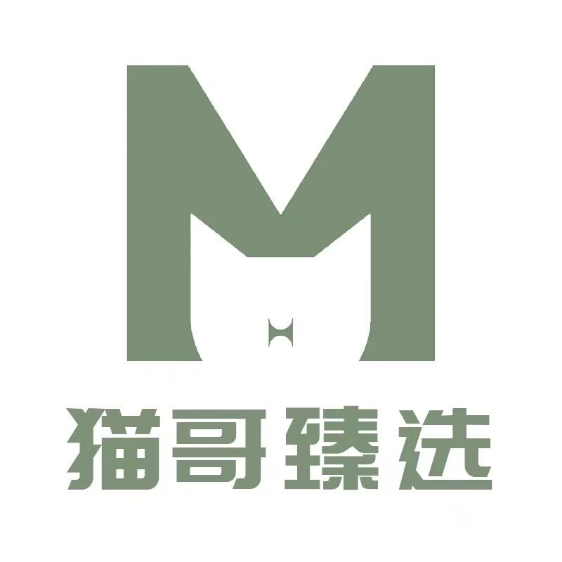 猫哥臻选