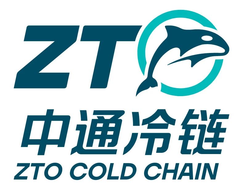中通冷链云仓