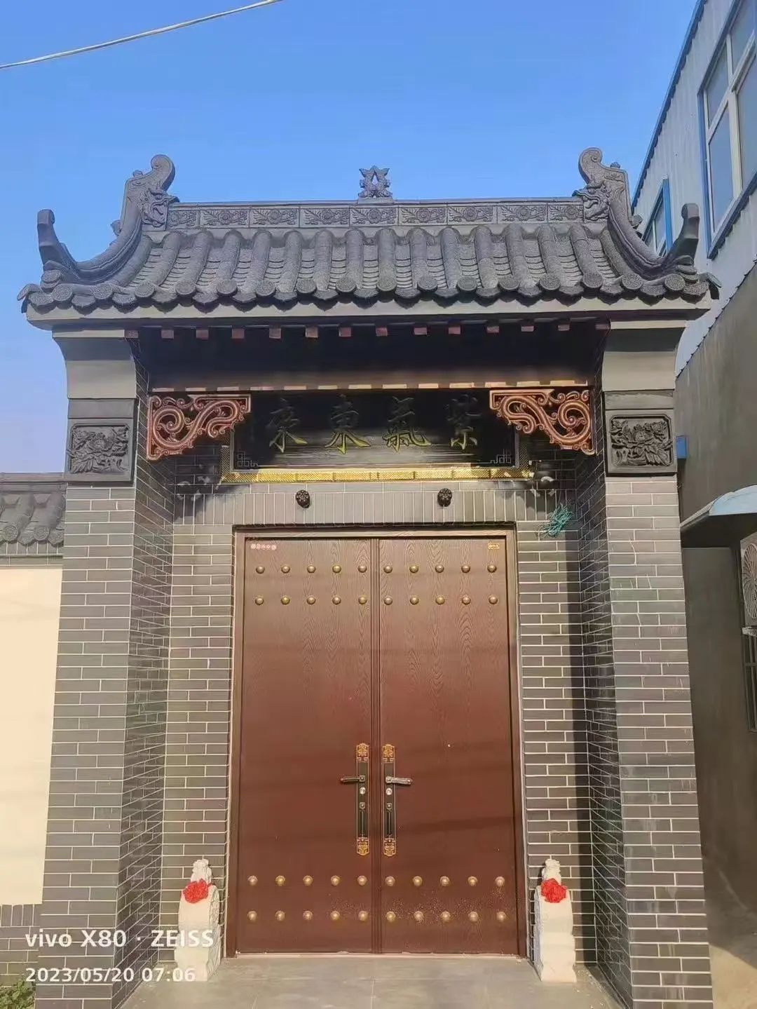 河北名俊瓦业