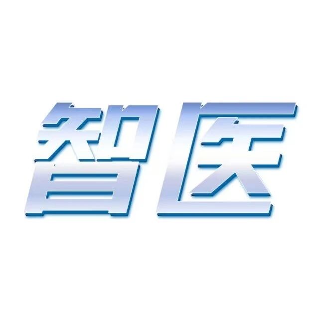 智医网络科技