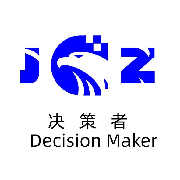 决策者