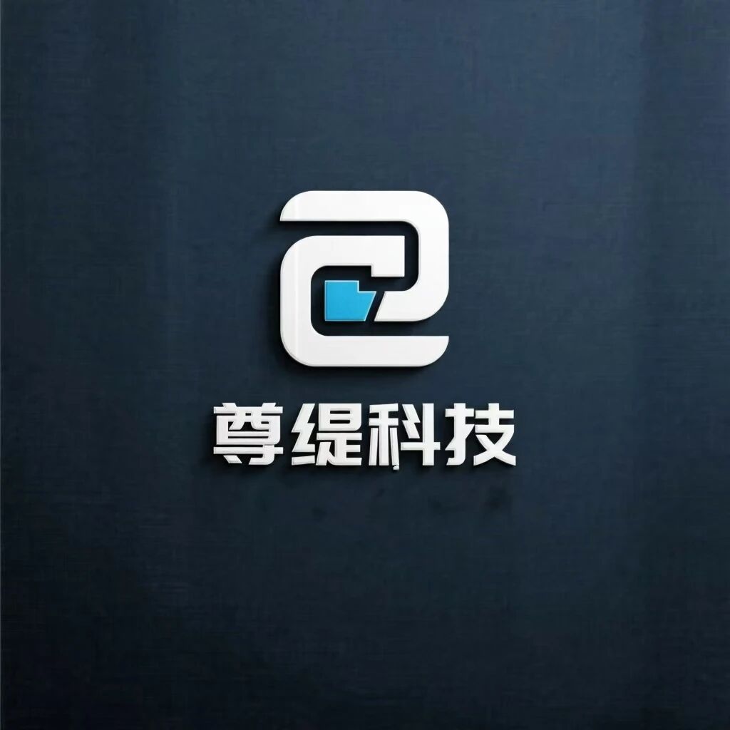 尊缇科技工作室