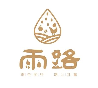 雨路