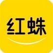红蛛