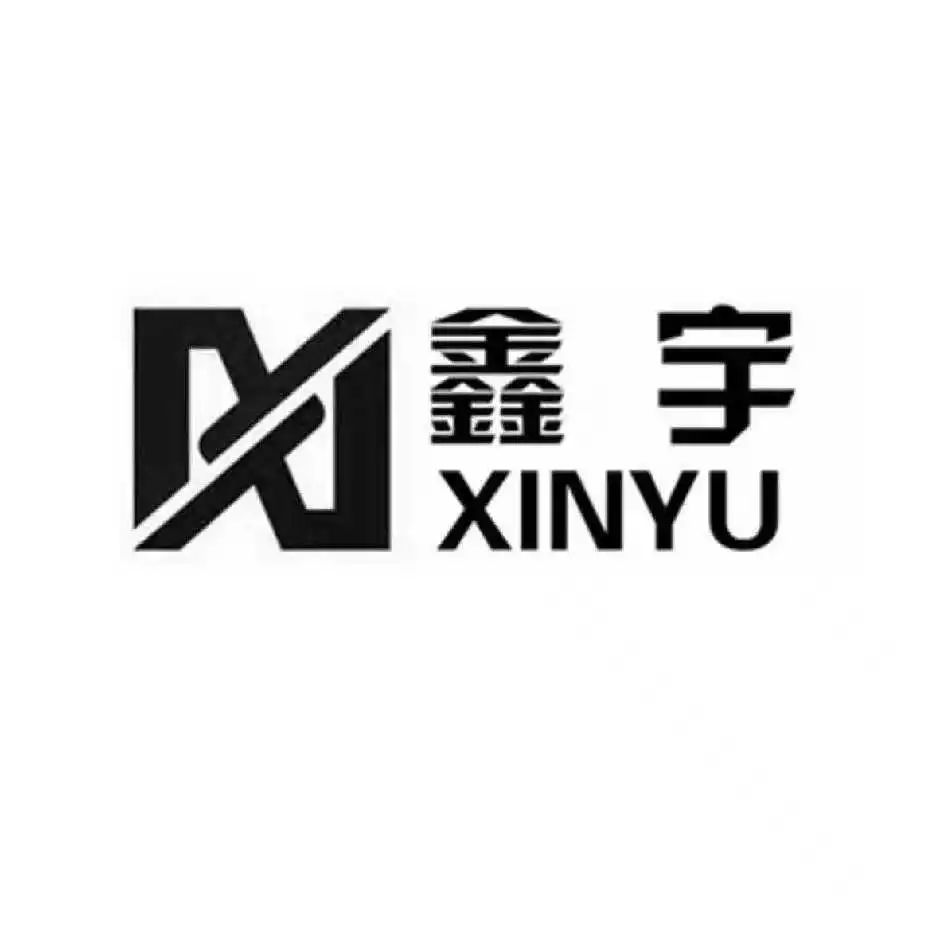 鑫宇互联网技术推广中心