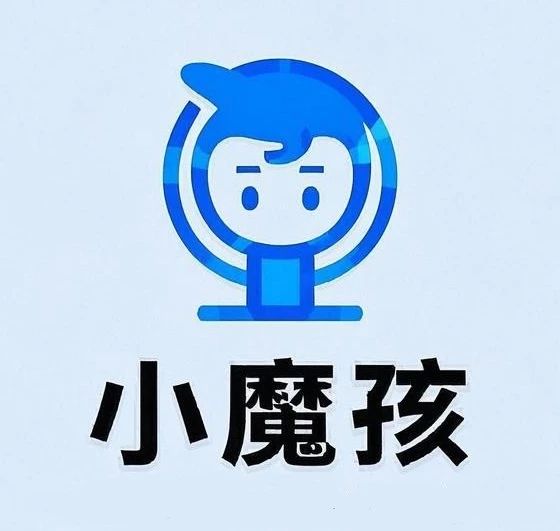 小魔孩