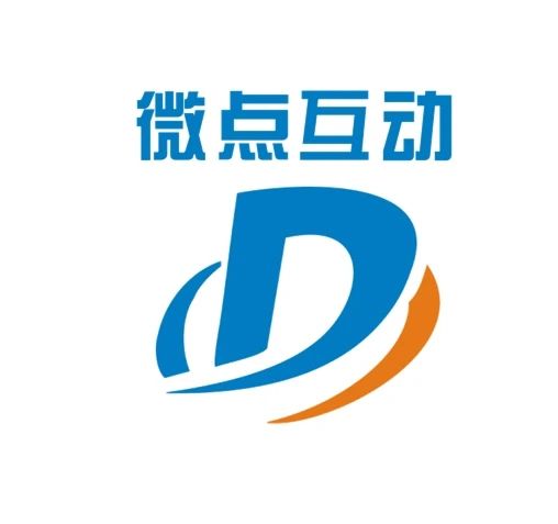 湖南微点互动