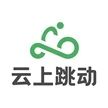 河南云上跳动