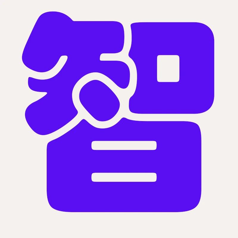 智梦电子