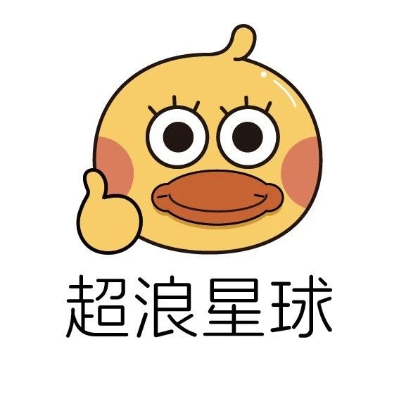 超浪星球