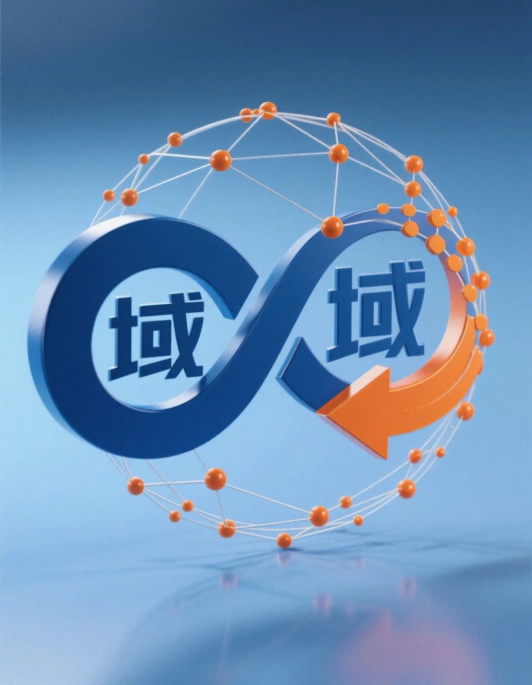 新实体全域运营