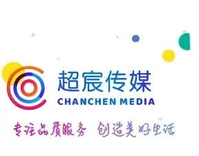 超宸传媒