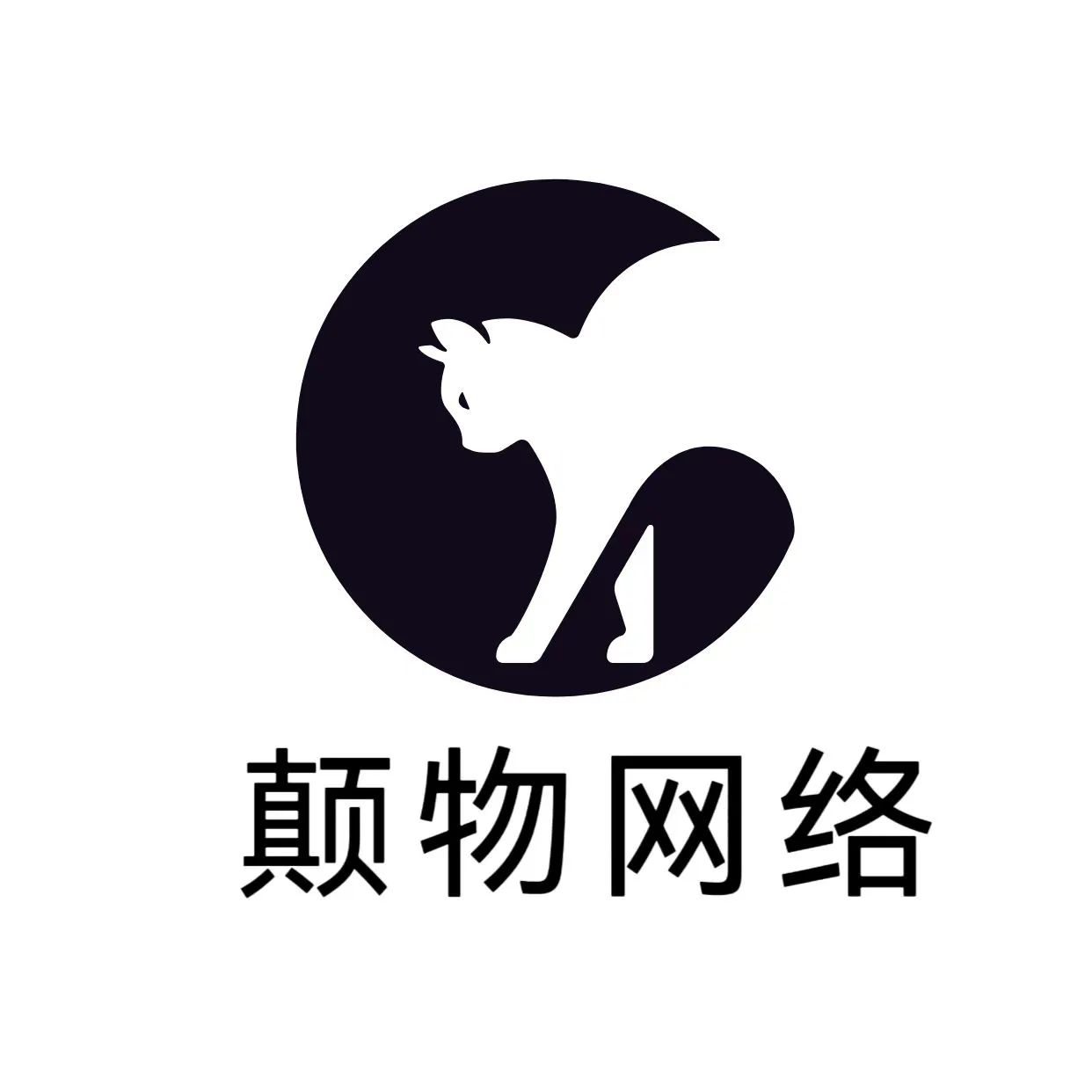 颠物网络