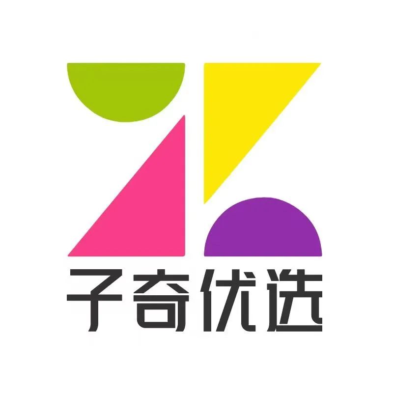 子奇优选