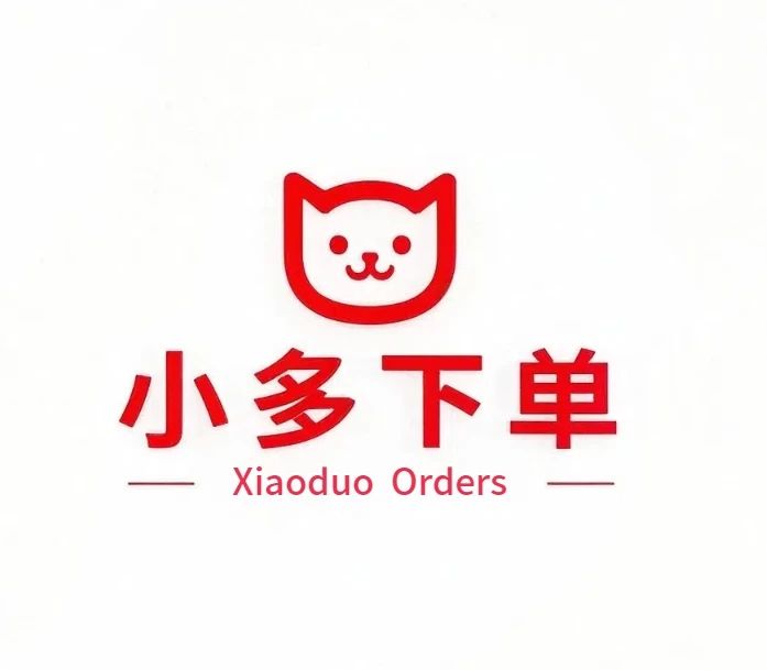 小多下单助手