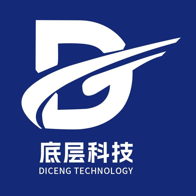底层信息科技