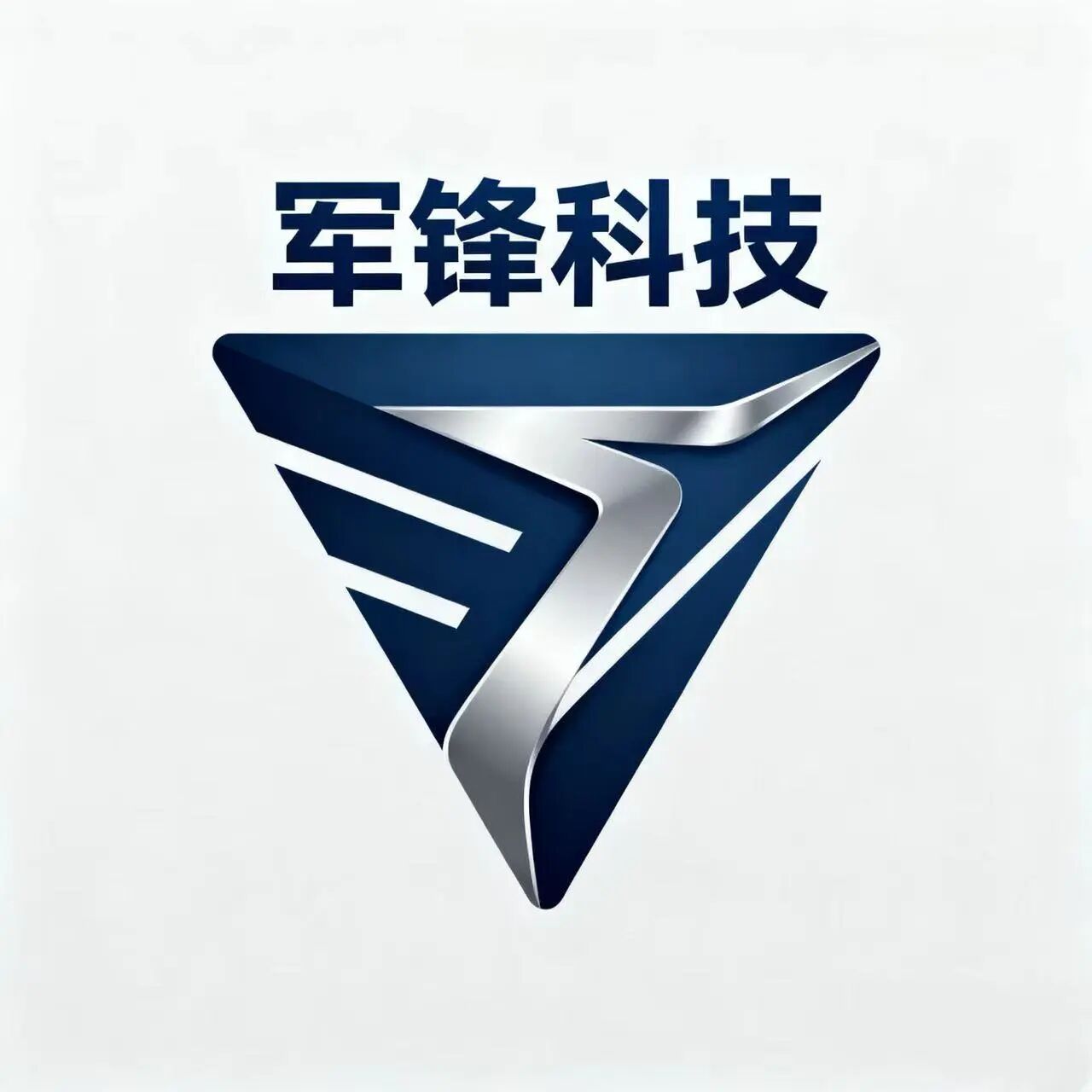 军锋科技