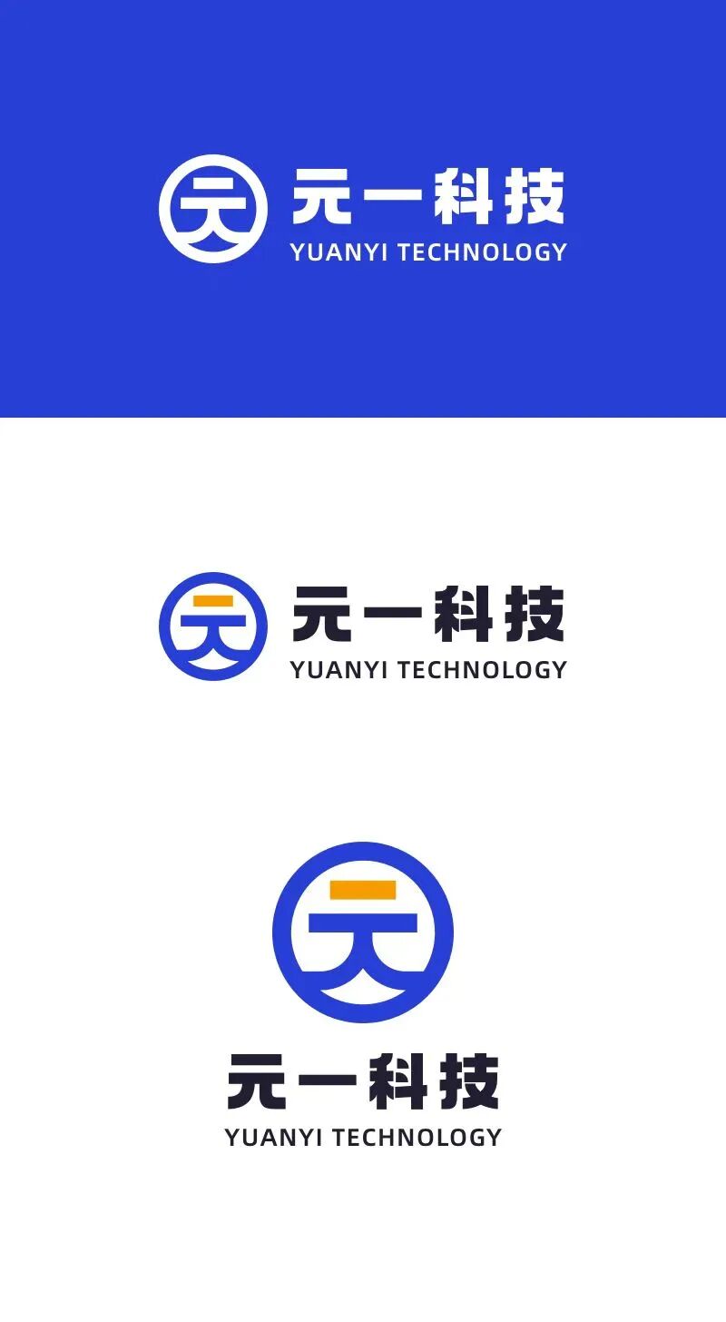 元一科技
