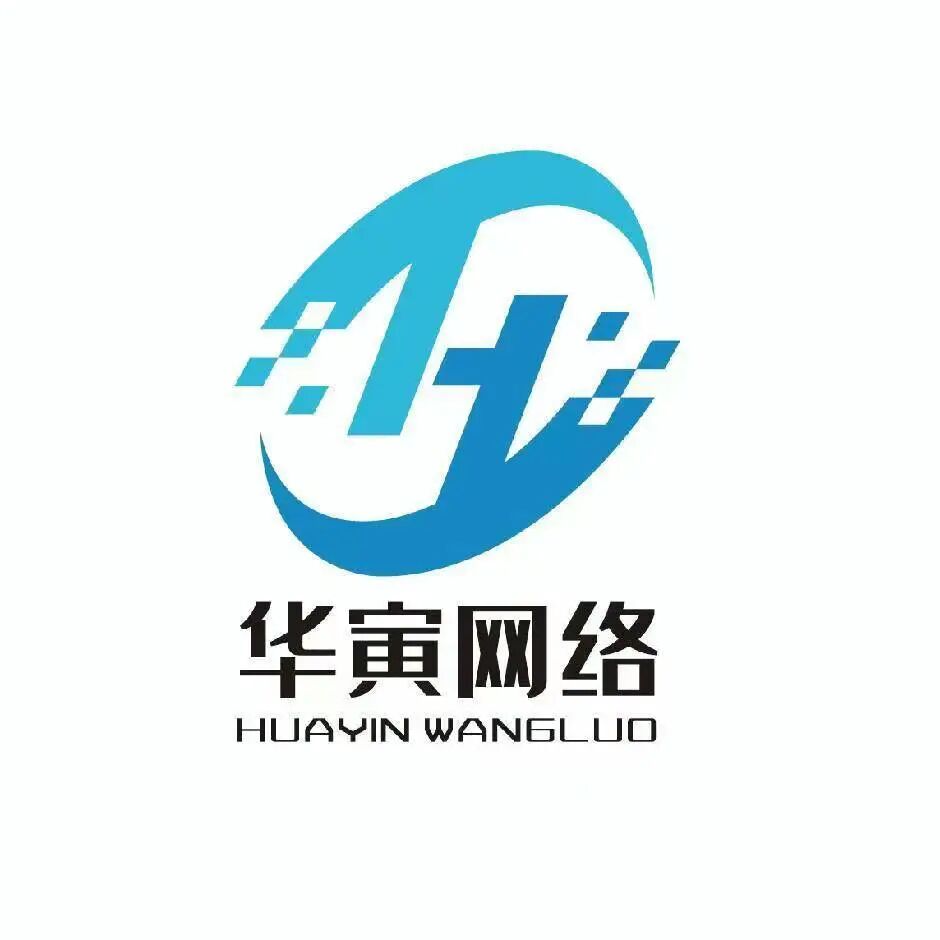华寅网络