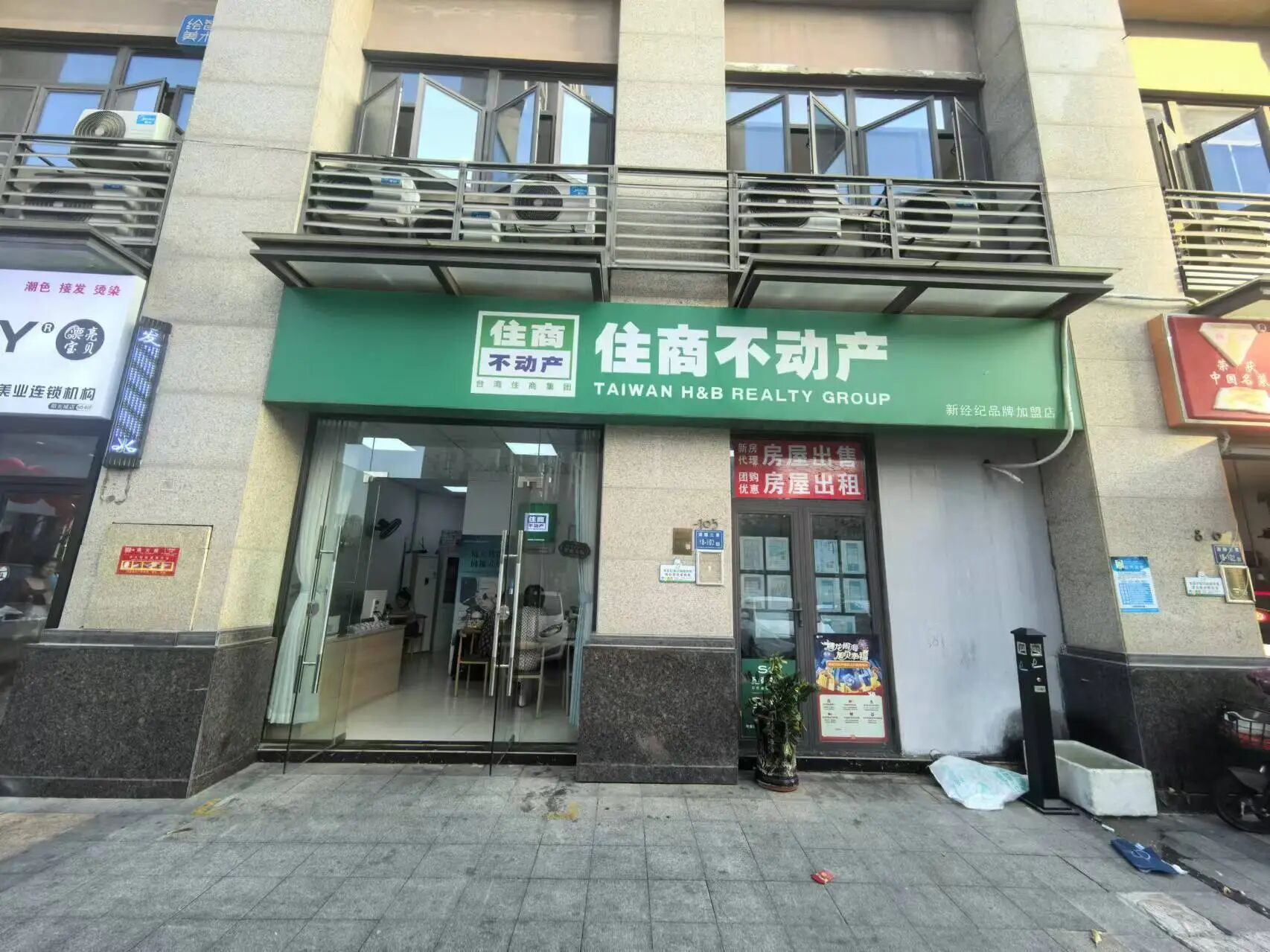 壹嘉行房地产营销策划有限公司