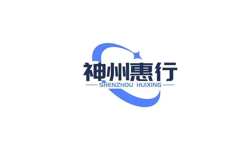 北京神州惠行旅游