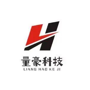 量豪科技2