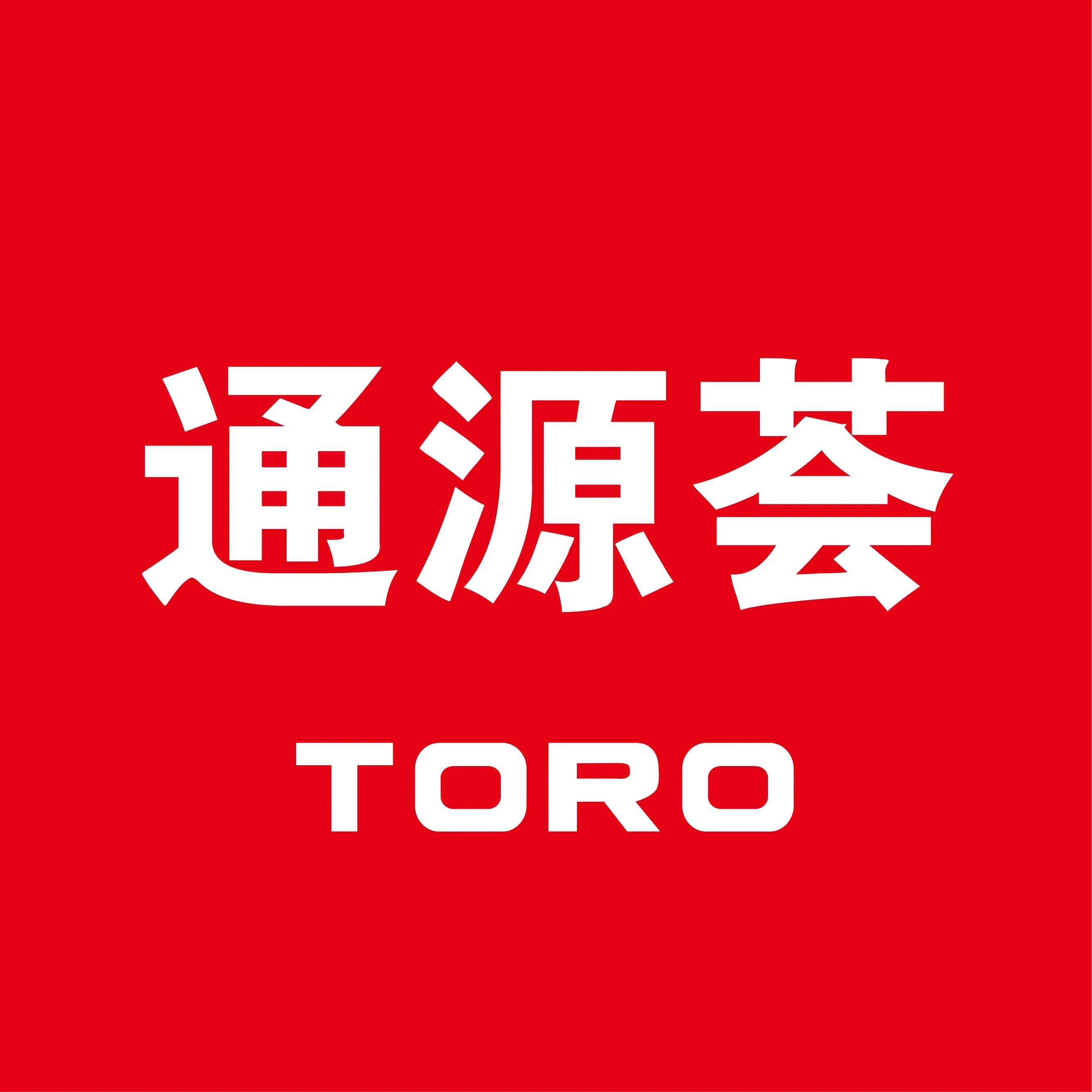 贵州通源投资集团有限公司