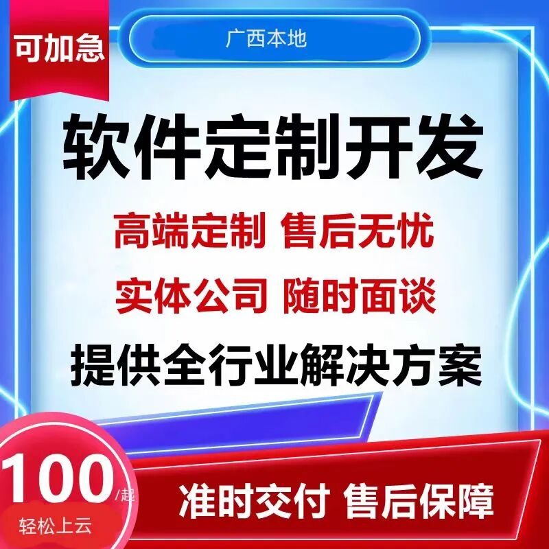 融信信息技术服务