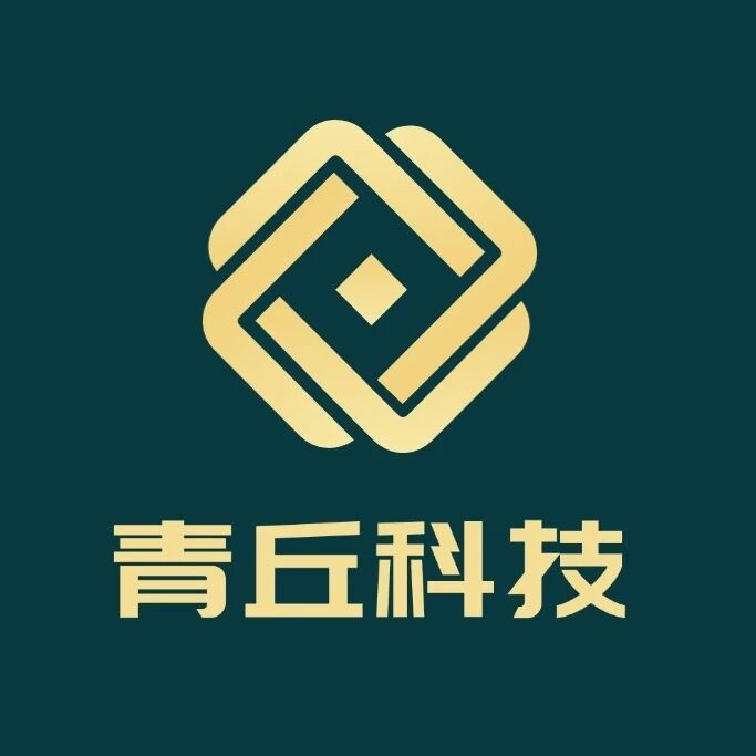 青丘科技