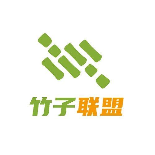 竹子联盟