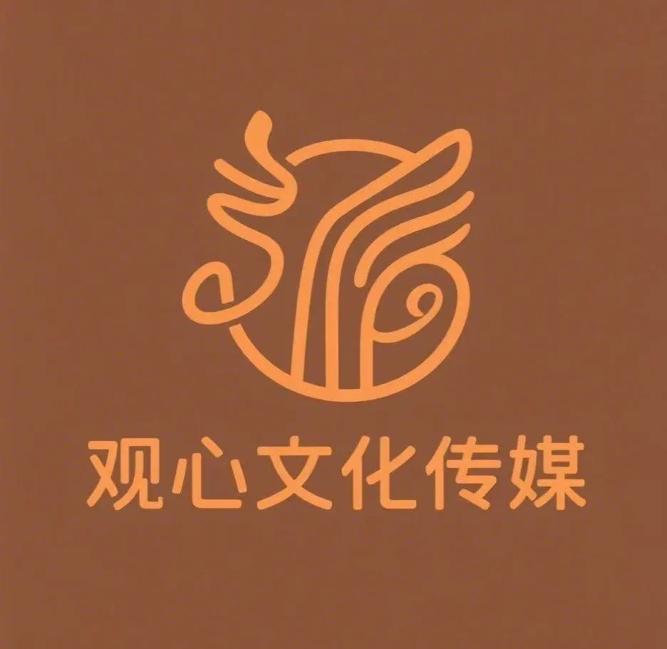 观心文化传媒