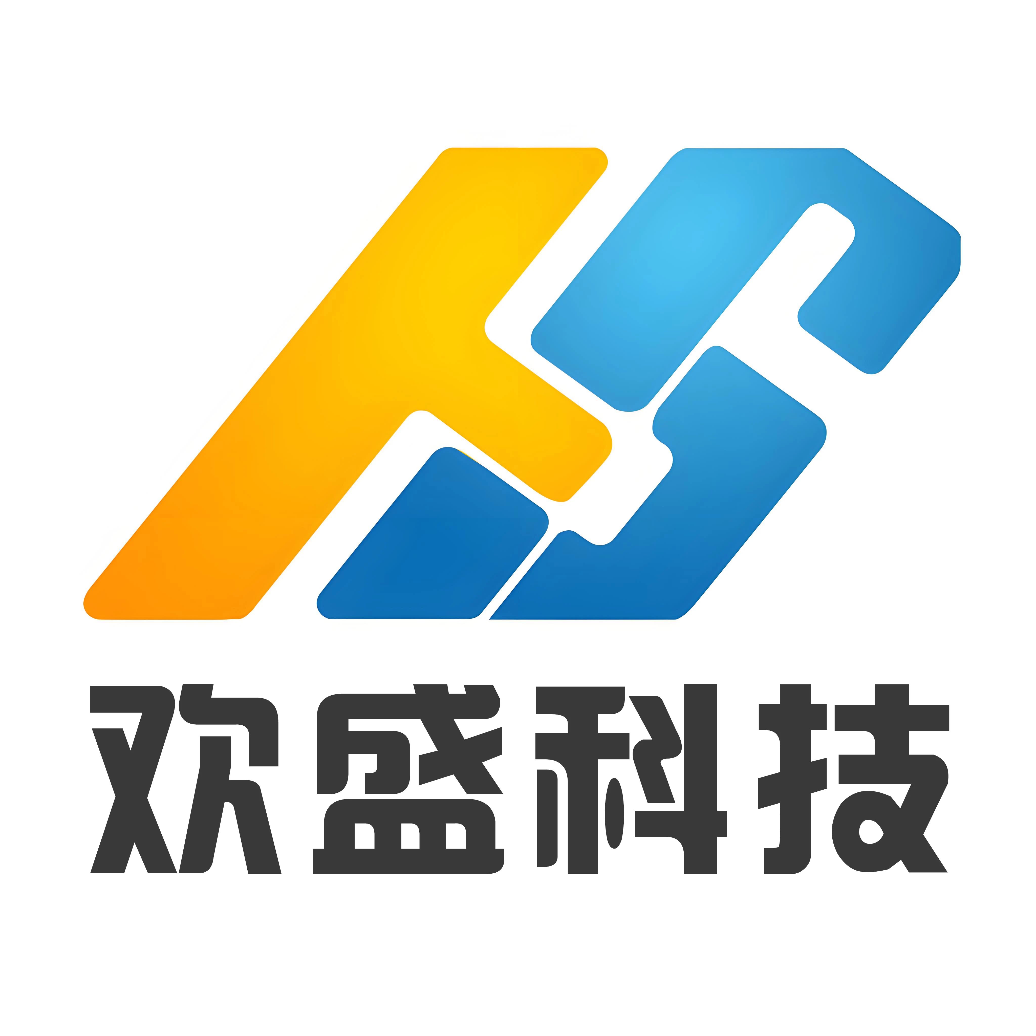欢盛科技