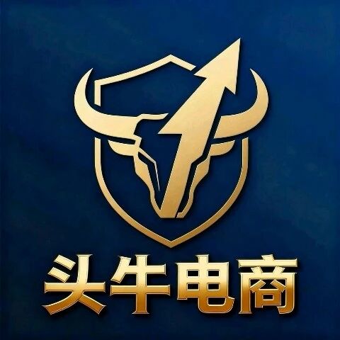 头牛电商生态圈