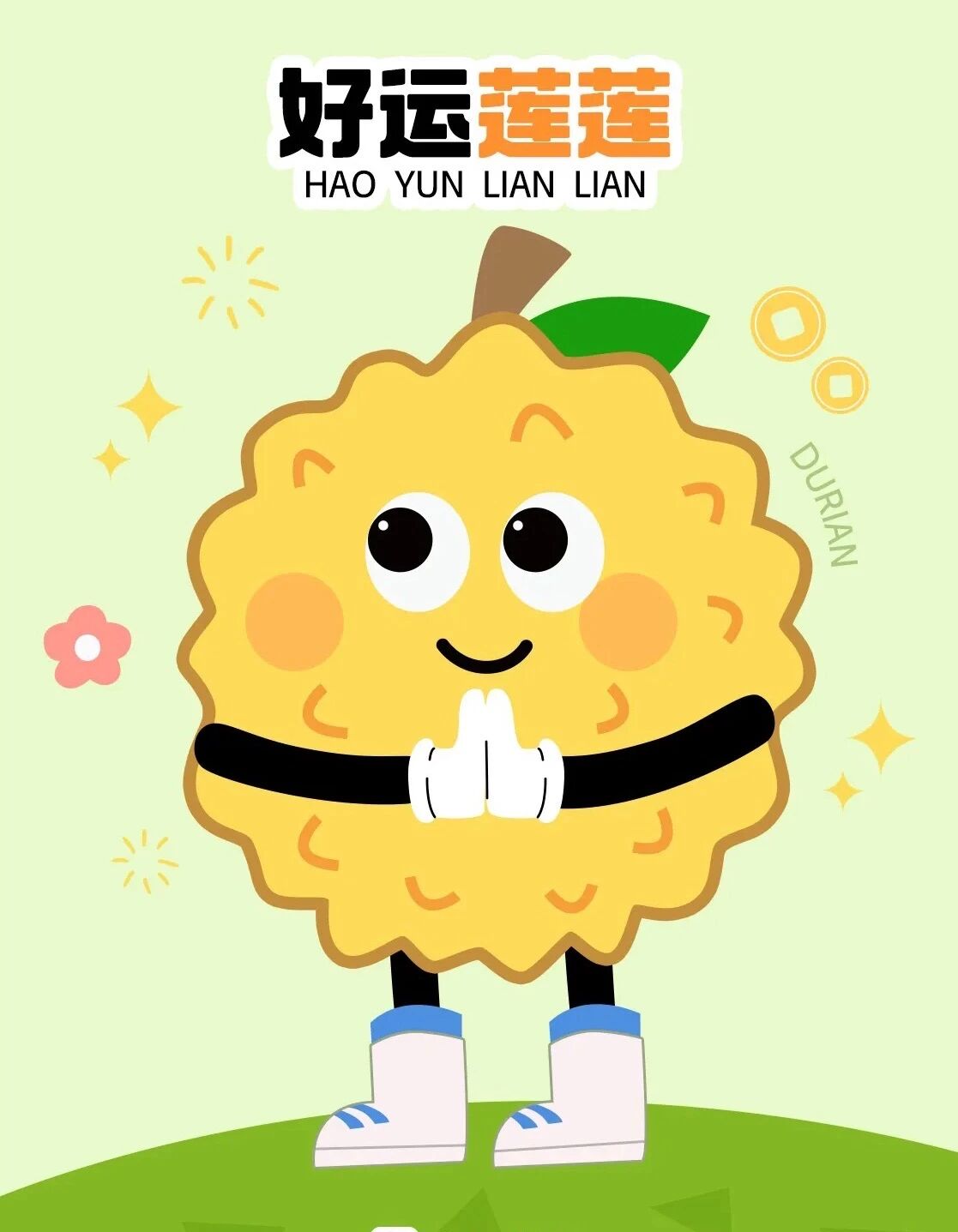 上海趣实现网络科技有限公司