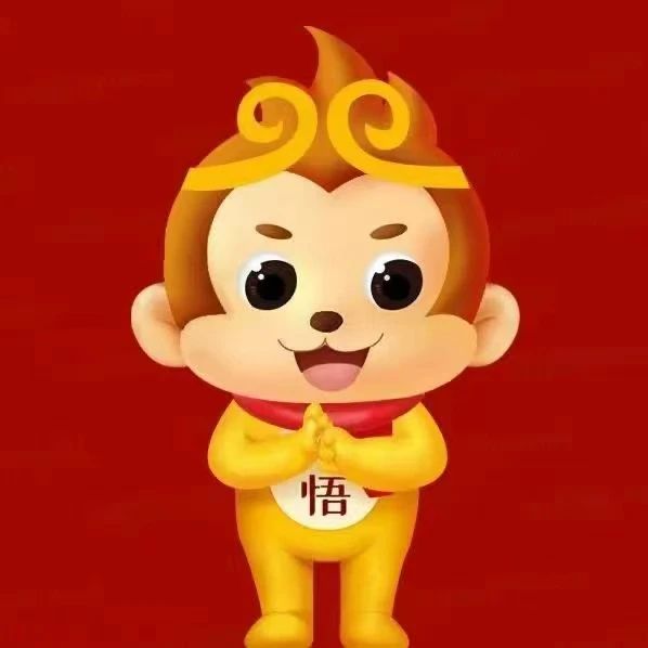 悟空运营