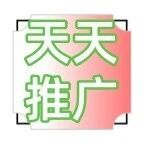 天天网络