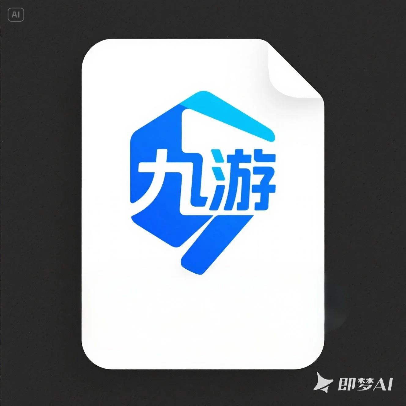 九游技术