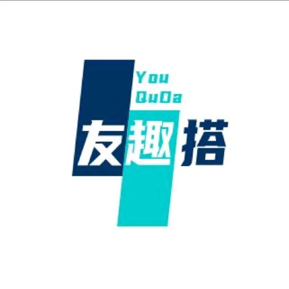 青岛友趣搭数据科技