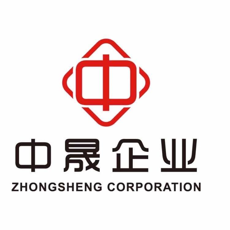 中晟企业