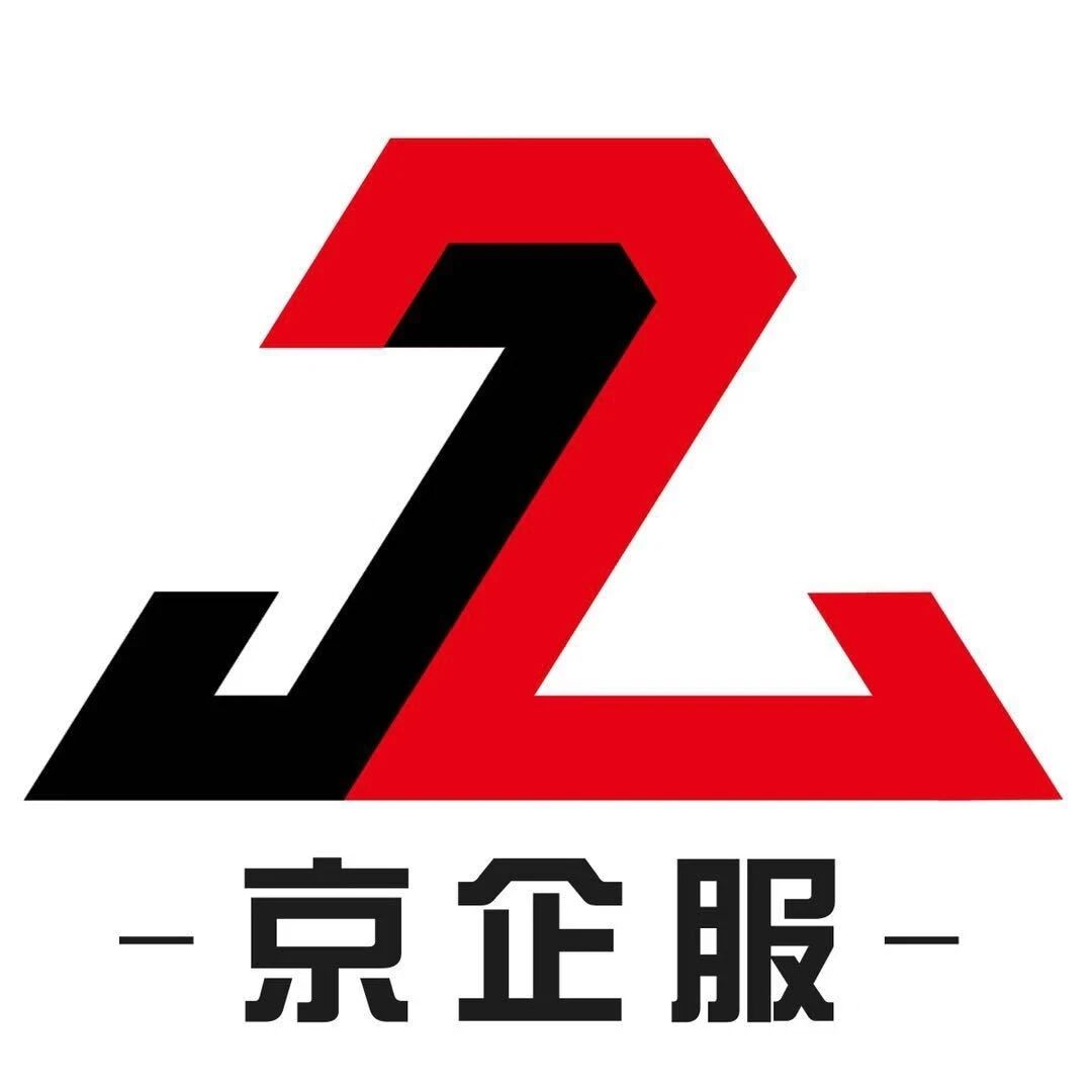 江苏承业商务秘书有限公司