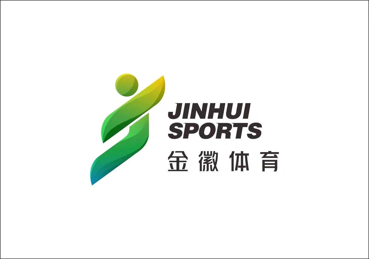 金徽体育