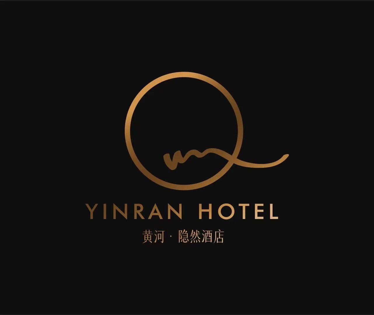 兰州黄河隐然酒店