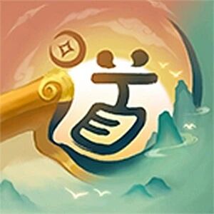 道友小游戏试玩管理