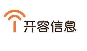 济南开容信息技术有限公司