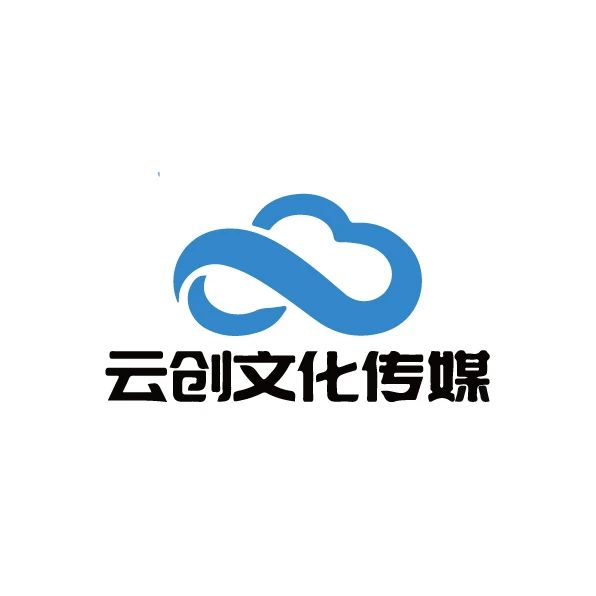 云创文化传媒