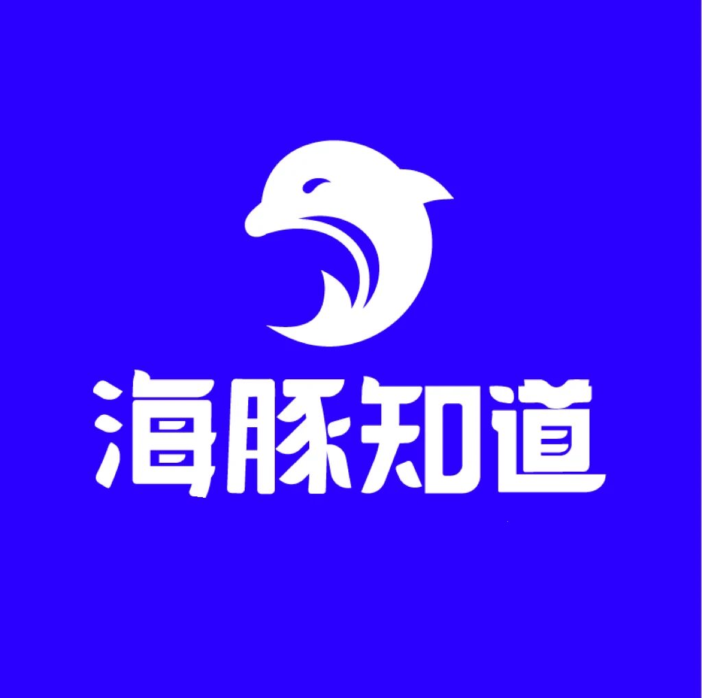 海豚知道