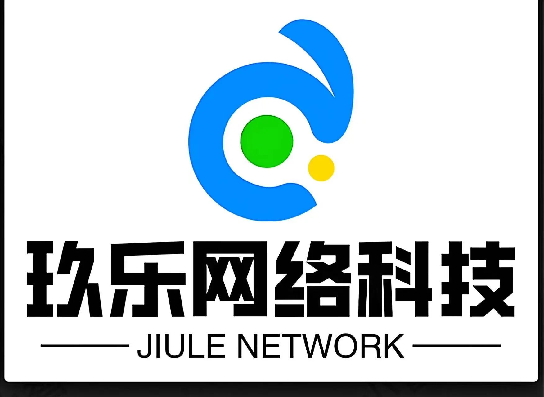 玖乐网络科技