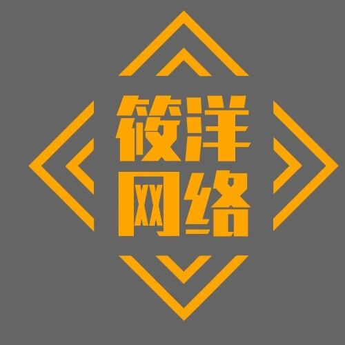 筱洋网络