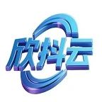 欣抖云