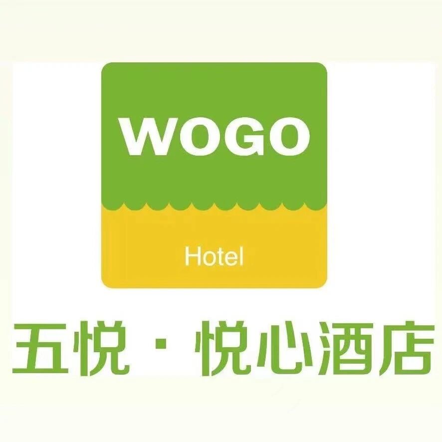 五悦悦心酒店